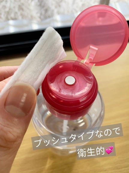 サンシビオ エイチツーオー D/ビオデルマ/クレンジングウォーターを使ったクチコミ(3枚目)