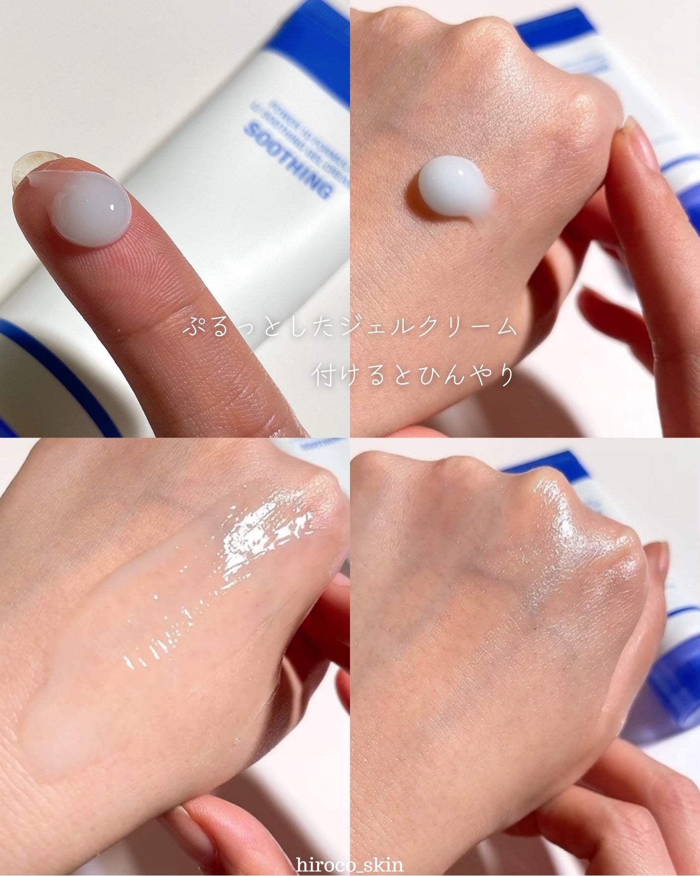試してみた】パワー10フォーミュラLIクリーム It's skinの効果 試してみた】パワー10フォーミュラLIクリーム It's skinの効果