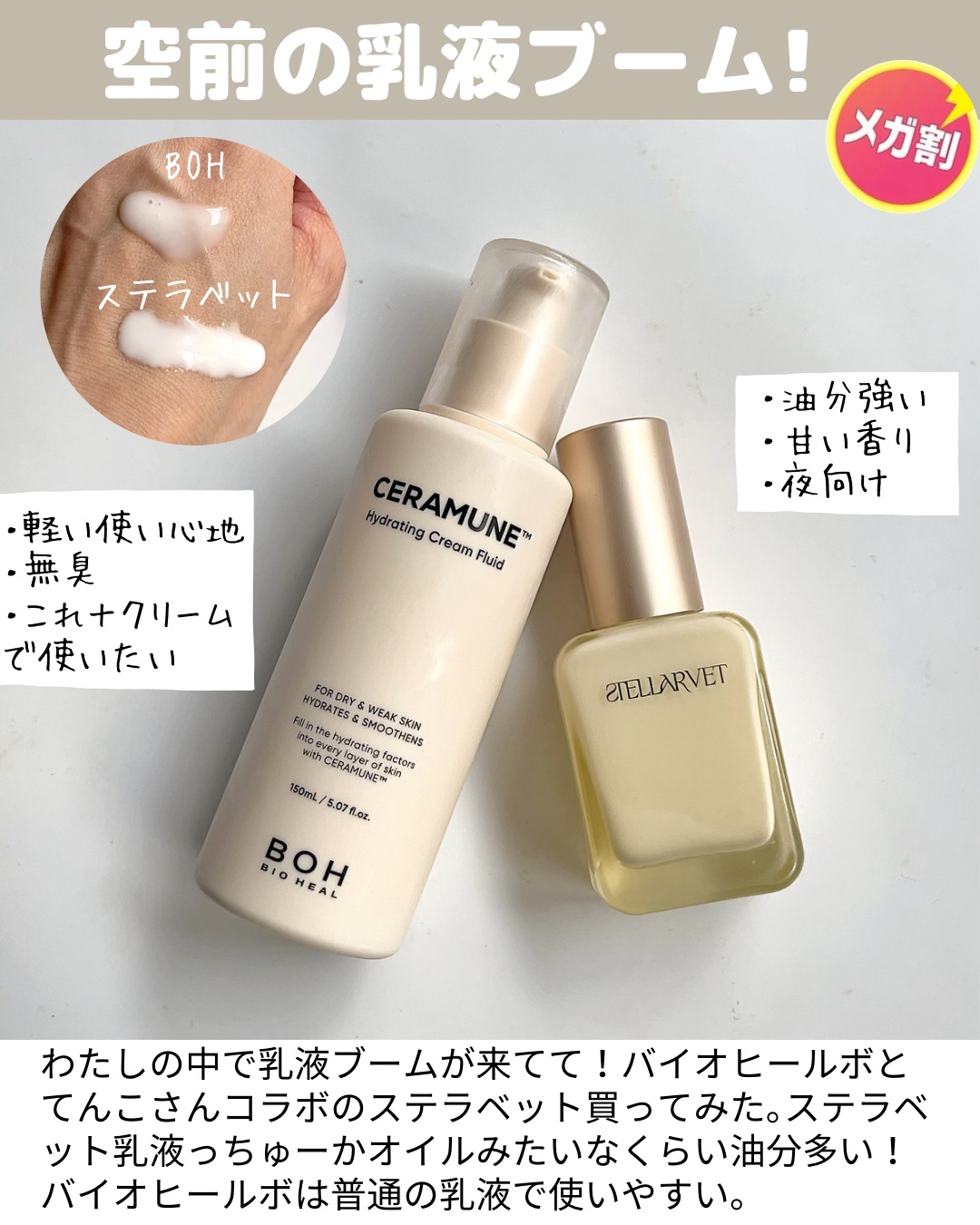 リードルショット300/VT/美容液を使ったクチコミ（3枚目）