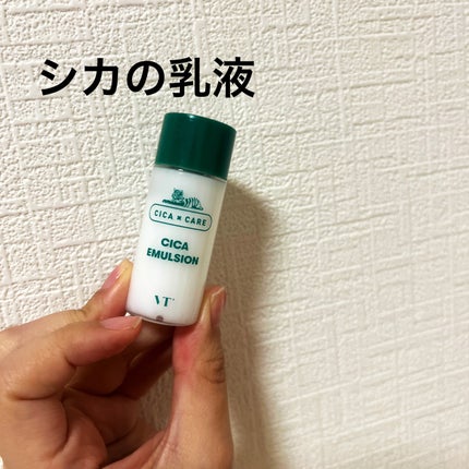 CICA エマルジョン/VT/乳液を使ったクチコミ(1枚目)
