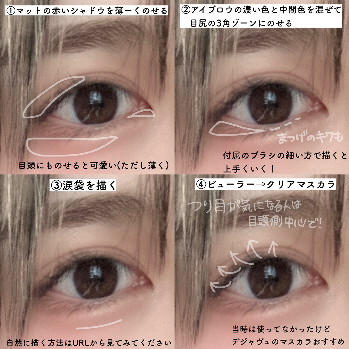 ルックアット マイアイズ/ETUDE/単色アイシャドウを使ったクチコミ（3枚目）