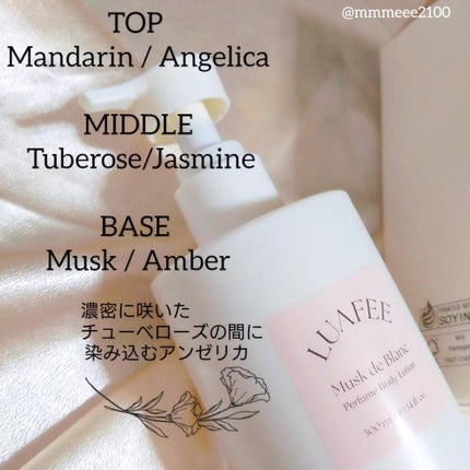 メイ on LIPS 「10/1発売!NEW💗ITEM🫧ルアペからボディケアラインが登..」(6枚目)