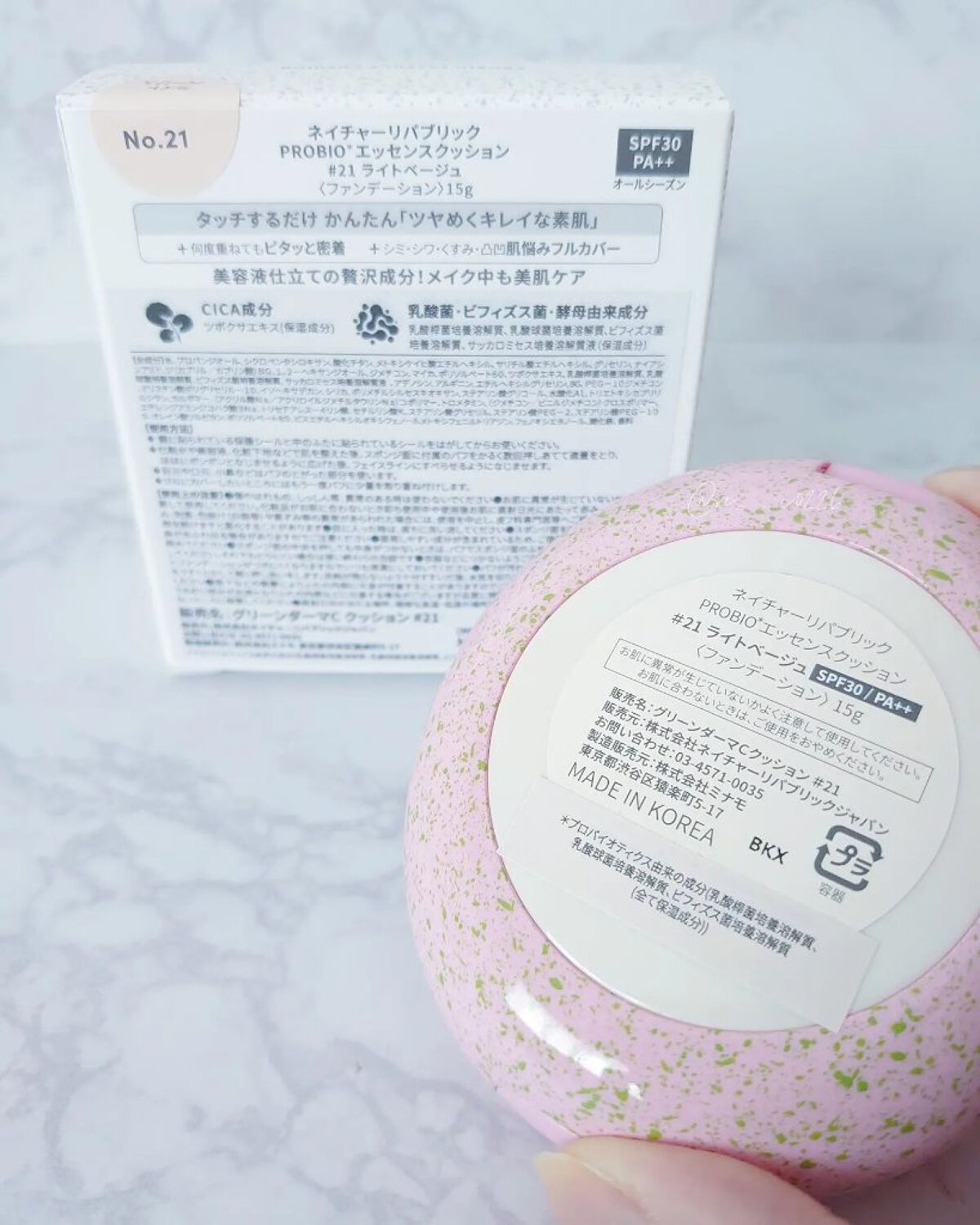 PROBIOエッセンスクッション/ネイチャーリパブリック/クッションファンデーションを使ったクチコミ（2枚目）