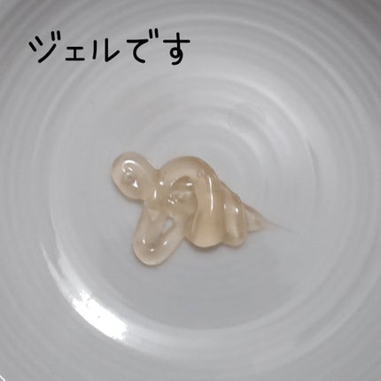 エスト クラリファイイング ジェル ウォッシュ/est/その他洗顔料を使ったクチコミ(2枚目)