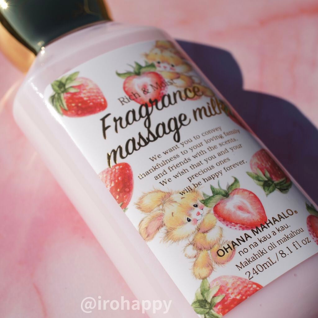フレグランスマッサージミルク ピカケ アウリィ/OHANA MAHAALO/ボディミルクを使ったクチコミ(4枚目)