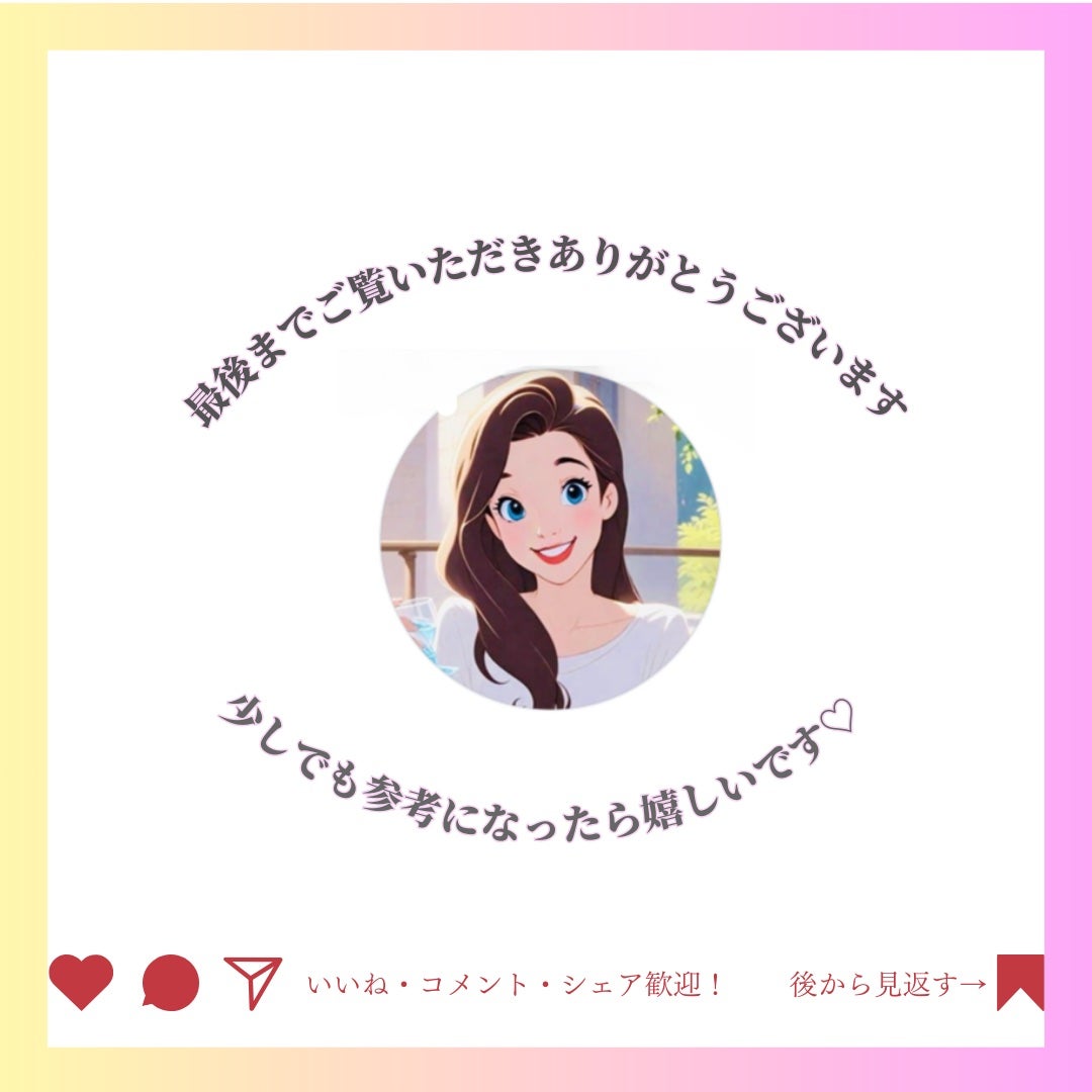 Abo on LIPS 「やっほーAboです🤍✨@leporem_japan💖LEPOR..」(4枚目)