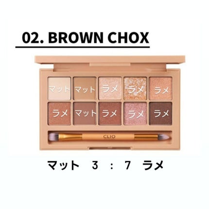 プロ アイ パレット/CLIO/アイシャドウパレットを使ったクチコミ(2枚目)