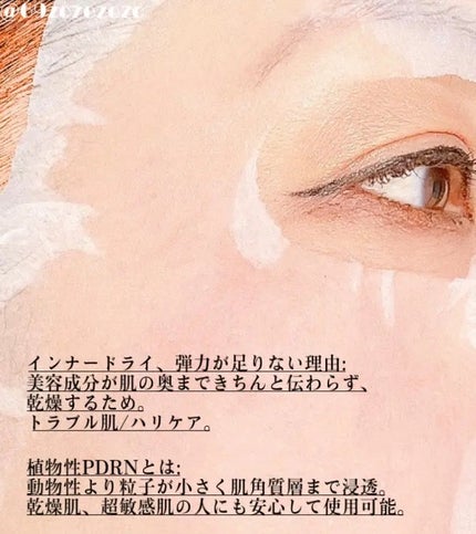 R5ファーミング アンプル/VT/美容液を使ったクチコミ(2枚目)