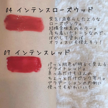 コンフォート リップオイル インテンス/CLARINS/リップグロスを使ったクチコミ(2枚目)
