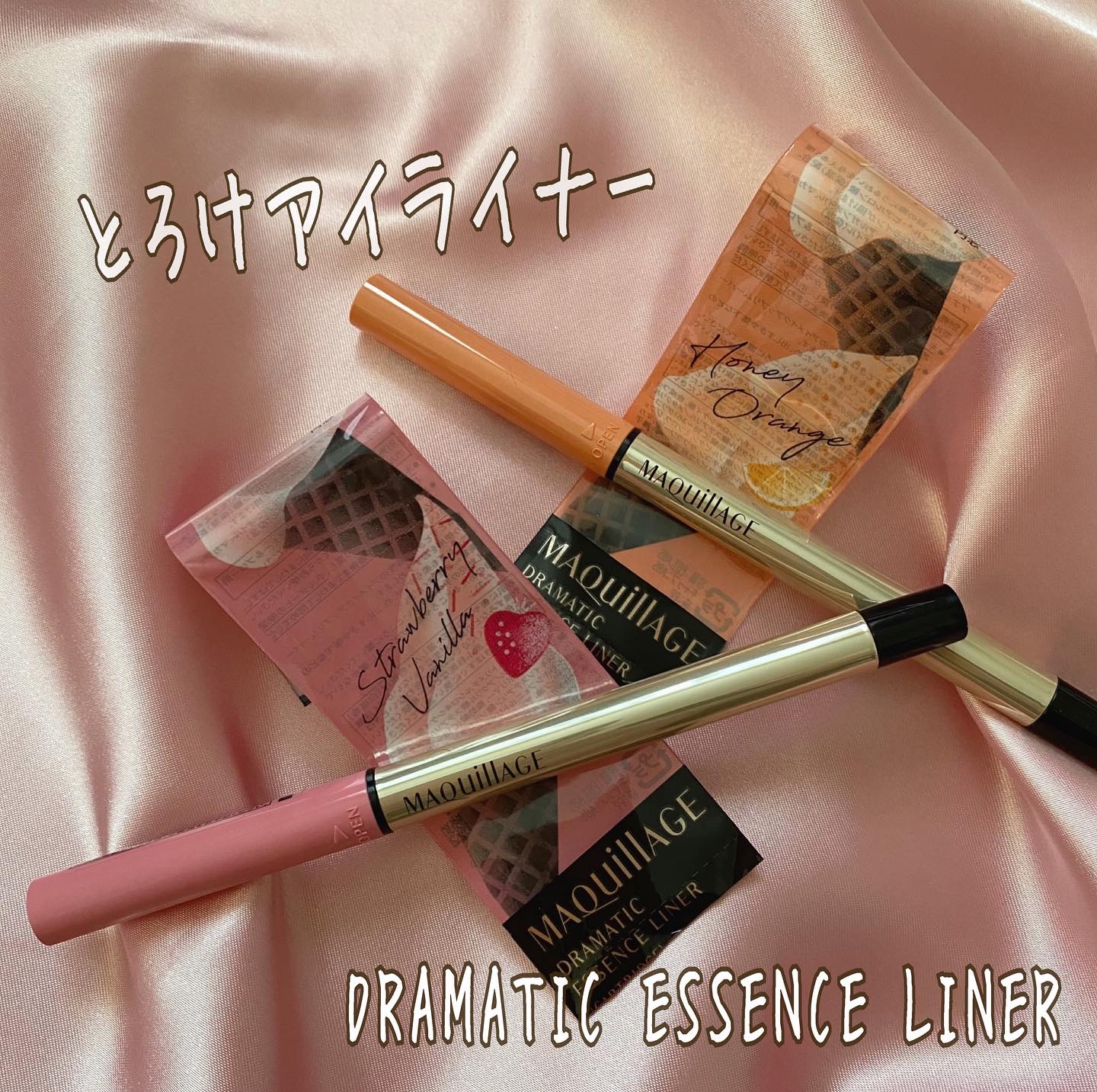 ドラマティックエッセンスライナー（カートリッジ）/マキアージュ/ペンシルアイライナーを使ったクチコミ（1枚目）