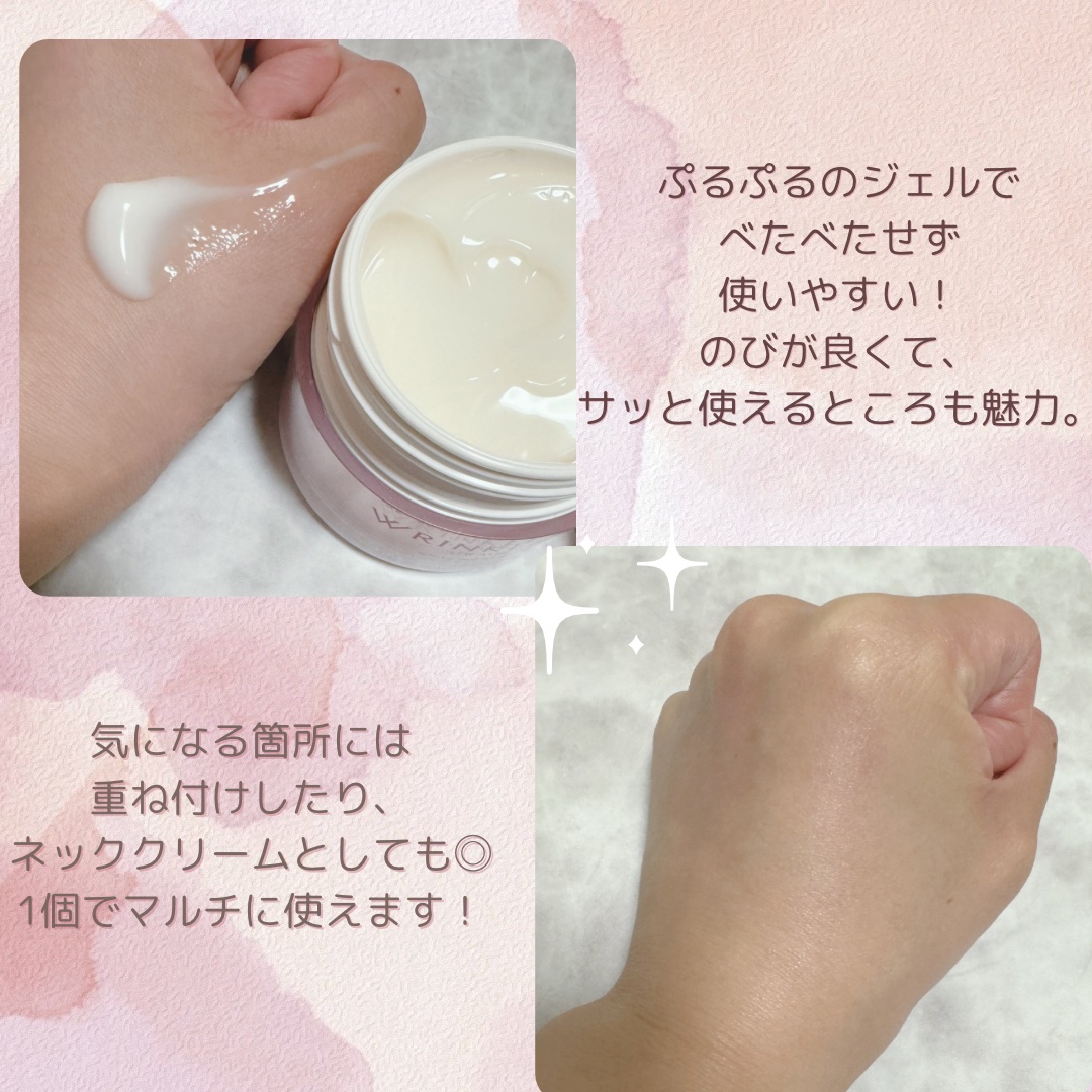 リンクルケア ホワイト モイストジェルクリーム/グレイスワン/オールインワン化粧品を使ったクチコミ（3枚目）