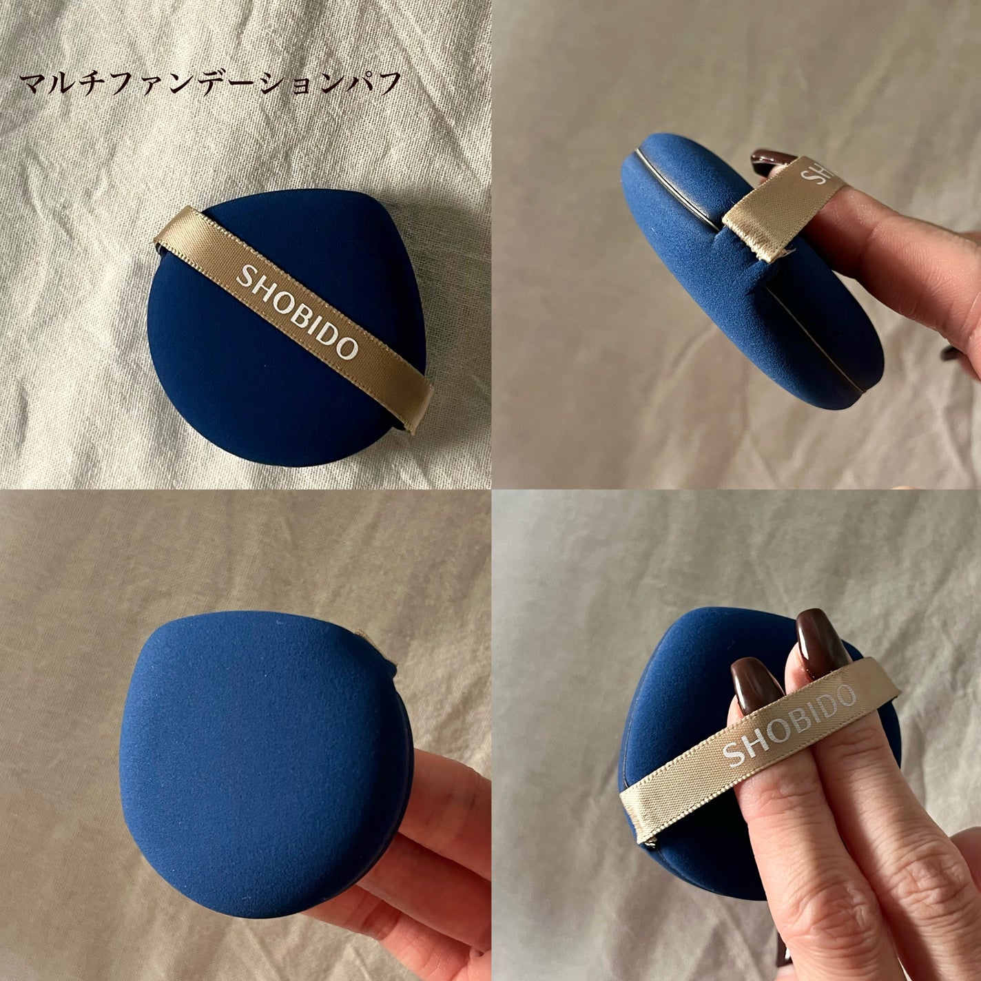 ãã«ããã¡ã³ããŒã·ã§ã³ãã/SHOBIDO/ããã»ã¹ãã³ãžã䜿ã£ãã¯ãã³ãïŒ3æç®ïŒ