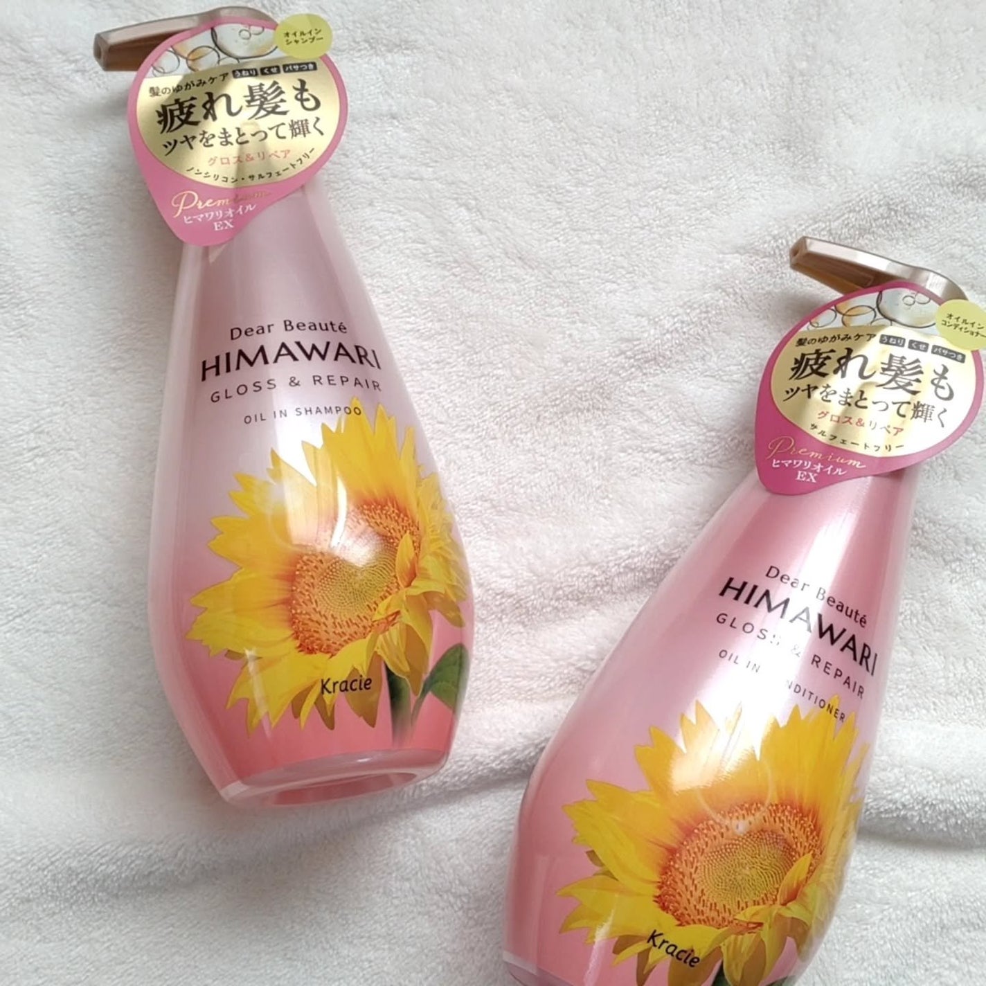 オイルインシャンプー/オイルインコンディショナー (グロス&リペア)/ディアボーテ/市販シャンプーを使ったクチコミ(1枚目)