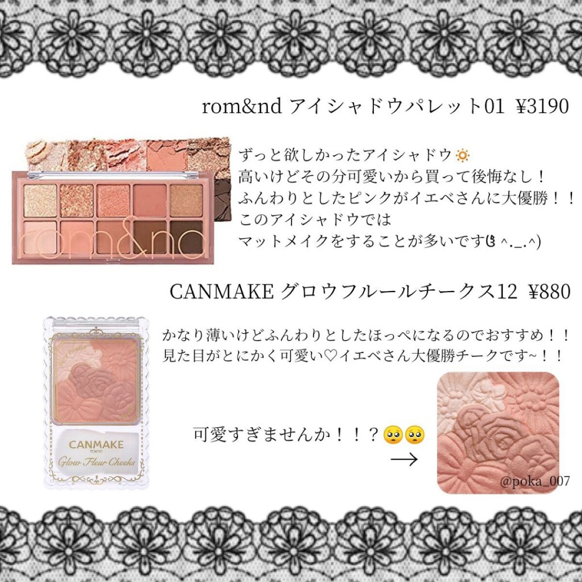 乳液・敏感肌用・高保湿タイプ/無印良品/乳液を使ったクチコミ(4枚目)