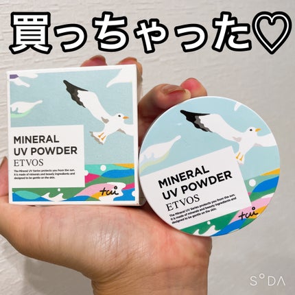 ミネラルUVパウダー/エトヴォス/ルースパウダーを使ったクチコミ(1枚目)