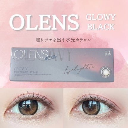 Glowy 1day/OLENS/ワンデー(1DAY)カラコンを使ったクチコミ(1枚目)