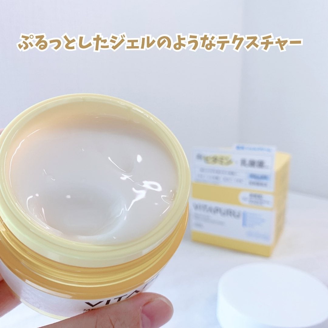 ビタプル リペア エッセンスローション/VITAPURU/化粧水を使ったクチコミ(7枚目)