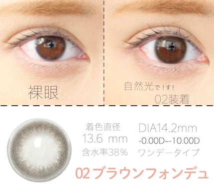 mimuco 1day/mimuco/ワンデー(1DAY)カラコンを使ったクチコミ(2枚目)