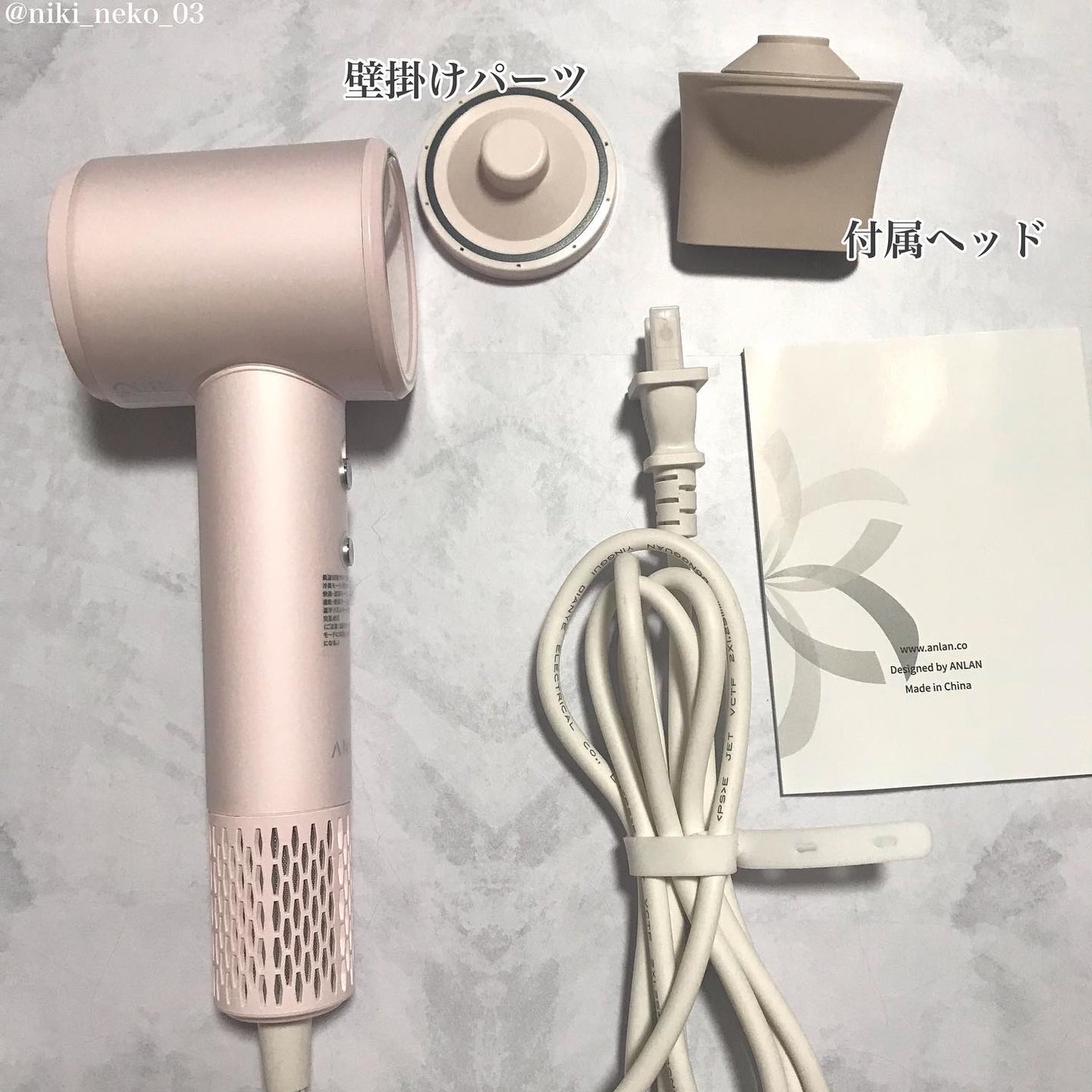 ダブルケアドライヤー/ANLAN/ドライヤーを使ったクチコミ(3枚目)