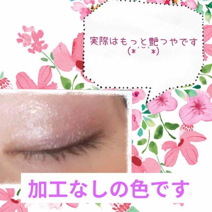 アイ カラー クォード/TOM FORD BEAUTY/アイシャドウパレットを使ったクチコミ(3枚目)