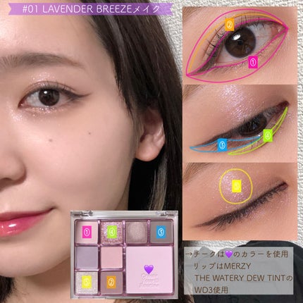 ユアルーティンアイパレット/MERZY/アイシャドウパレットを使ったクチコミ(8枚目)