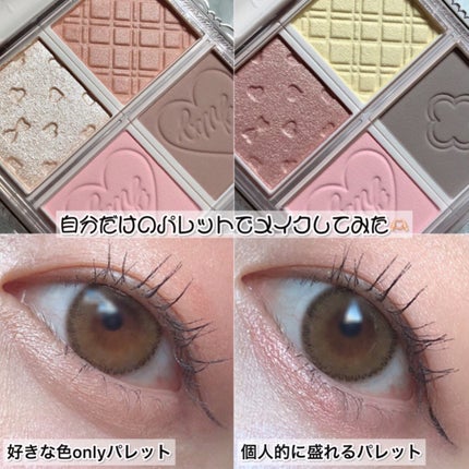 マイトーンクチュール/キャンメイク/メイクアップキットを使ったクチコミ(8枚目)