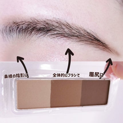 ケイト デザイニングアイブロウ3D/KATE/パウダーアイブロウを使ったクチコミ(5枚目)