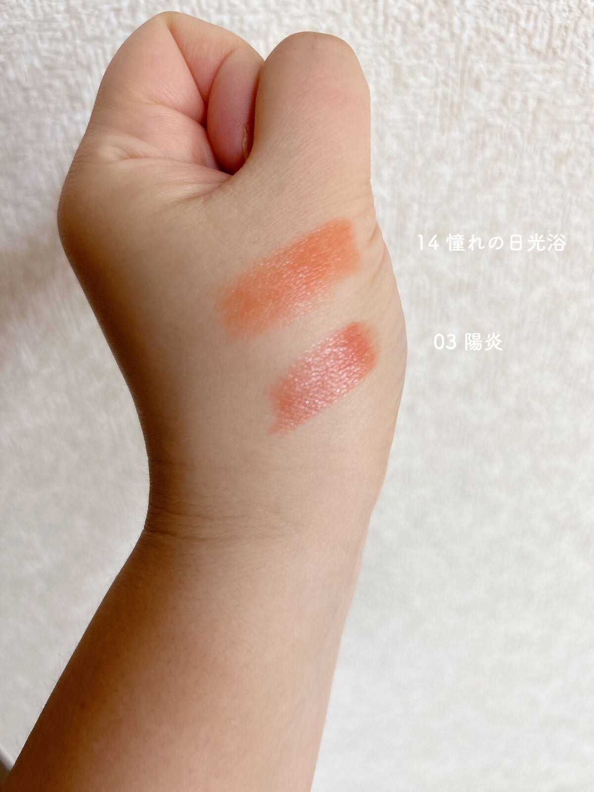 ケイト リップモンスター/KATE/口紅を使ったクチコミ(4枚目)