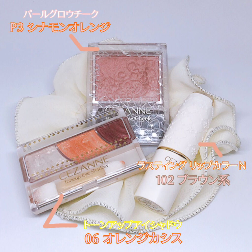 ラスティング リップカラーN/CEZANNE/口紅を使ったクチコミ（2枚目）