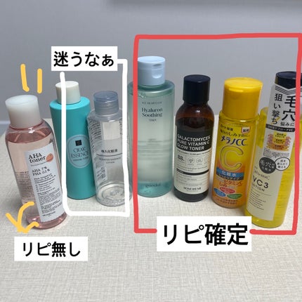 SKINFOOD ピンクグレープフルーツAHAトナーのクチコミ「個人差あり❗️左→右
🍑スキンフードさんのAHAトナーは私には強すぎでしたので残念😢今回もヒリ.....」(1枚目)