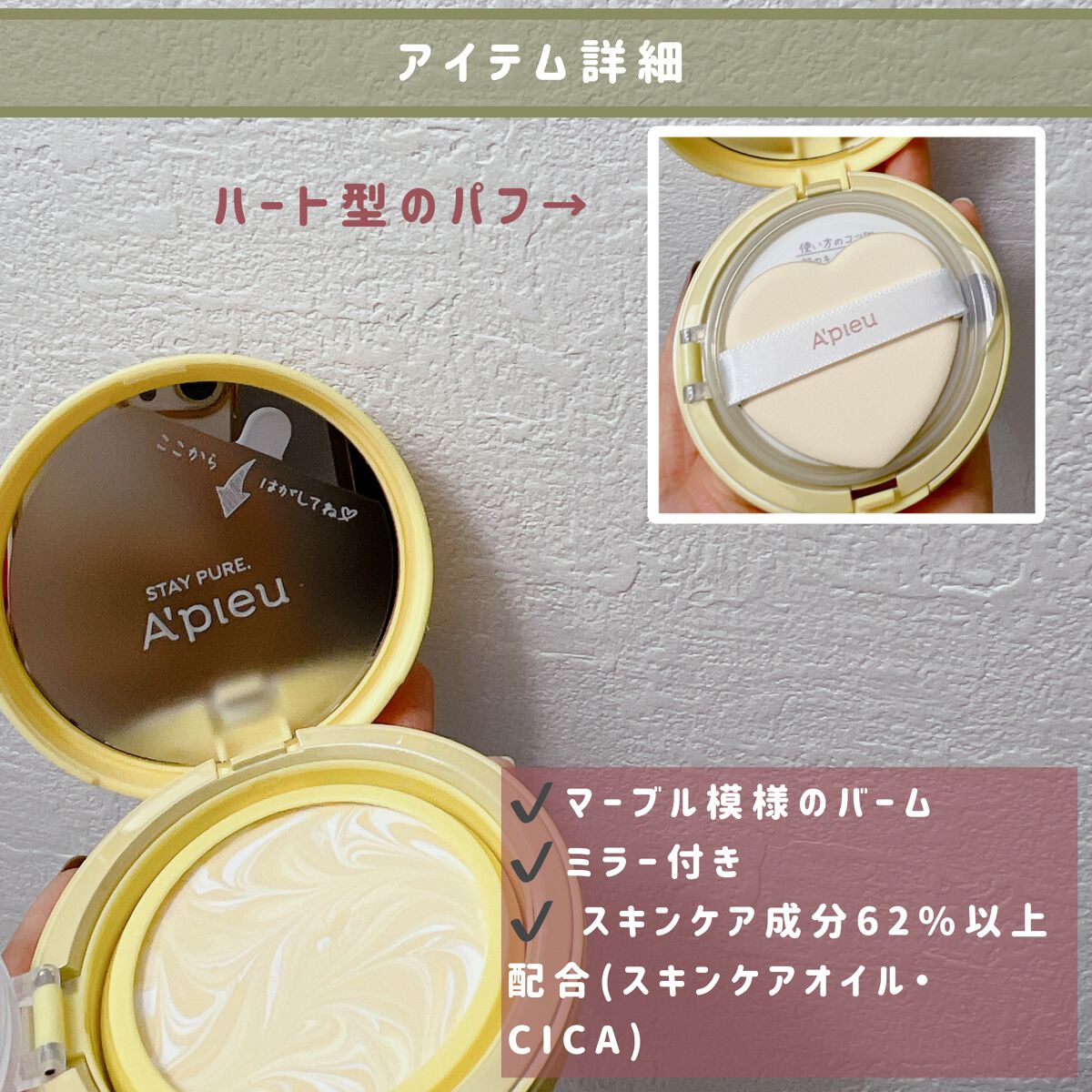 ジューシーパン スキンケアプライマー/A’pieu/化粧下地を使ったクチコミ(3枚目)