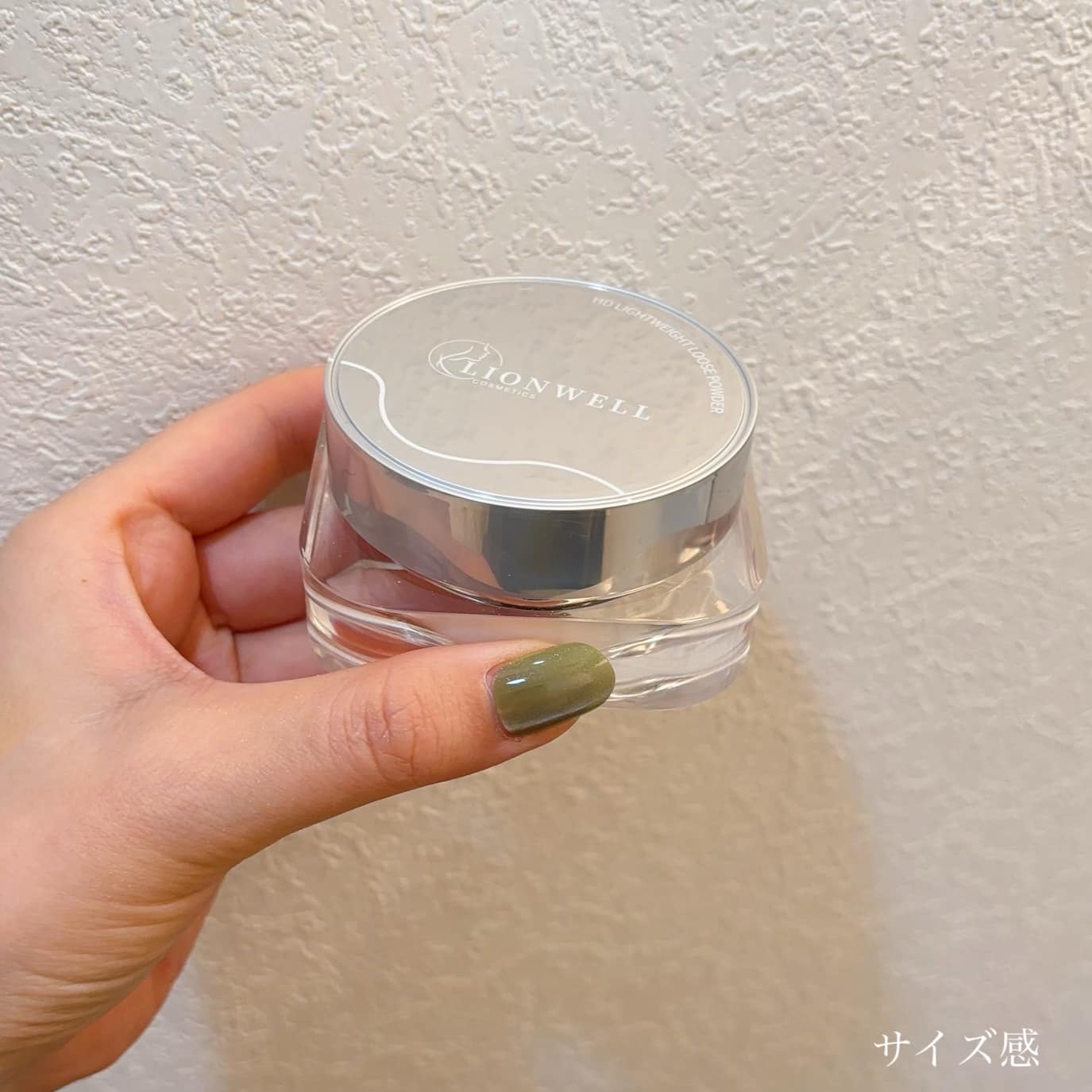 LionWell（ライオンウェル） ライトウェイト ルースパウダーのクチコミ「先日ハイライトやリキッドファンデを紹介したLionwell様より、ルースパウダーをいただきまし.....」（2枚目）