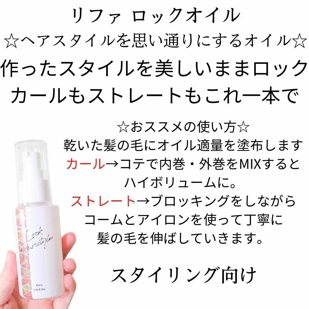 エッセンスインヘアミルク/オルビス/ヘアミルクを使ったクチコミ（3枚目）