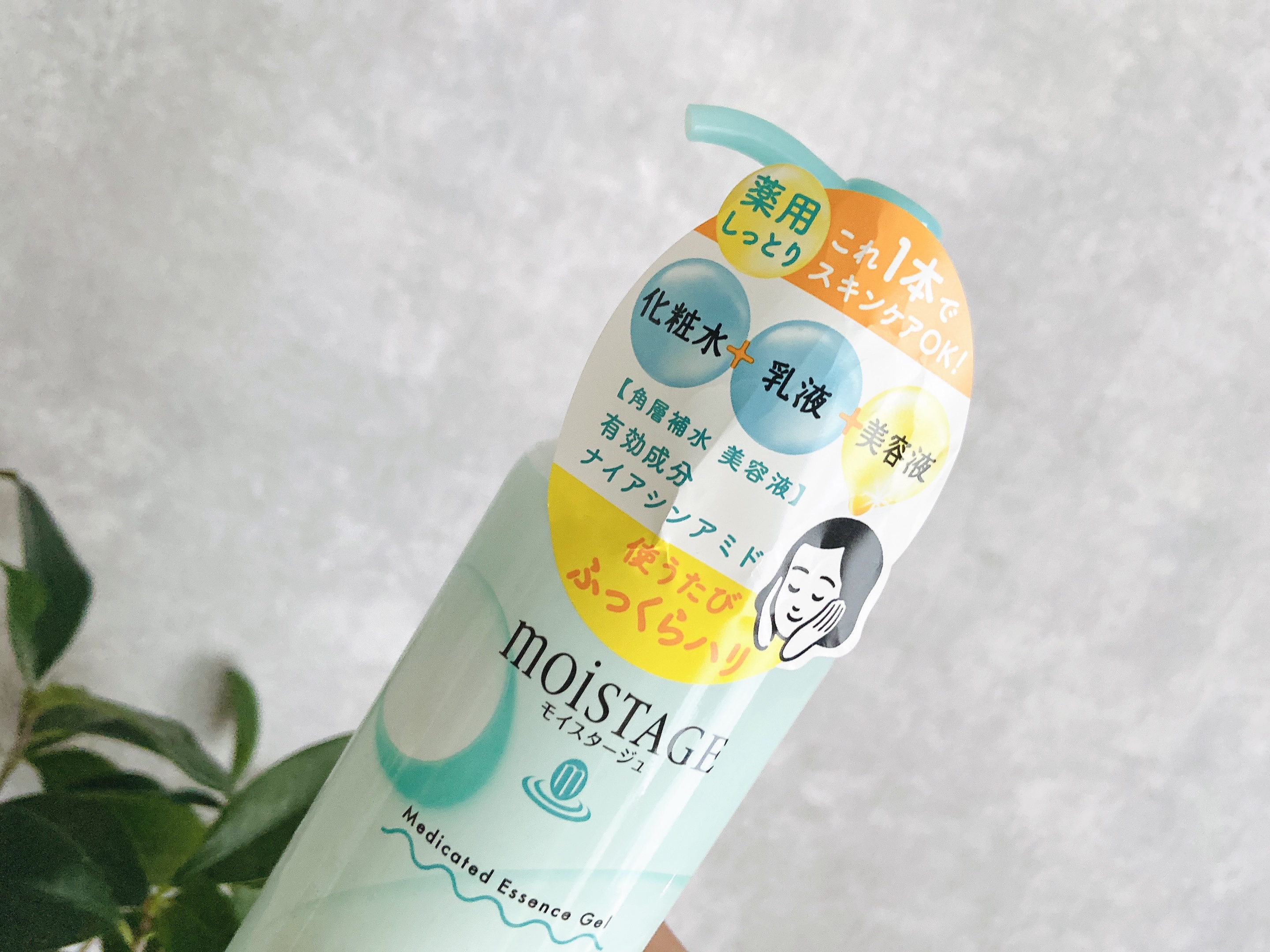 モイスタージュ　薬用エッセンスゲル（しっとり）  ［医薬部外品］/モイスタージュ/フェイスクリームを使ったクチコミ（2枚目）