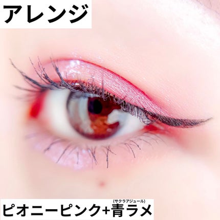 SUIKOミネラルマルチカラー/SUIKO HATSUCURE/単色アイシャドウを使ったクチコミ(7枚目)