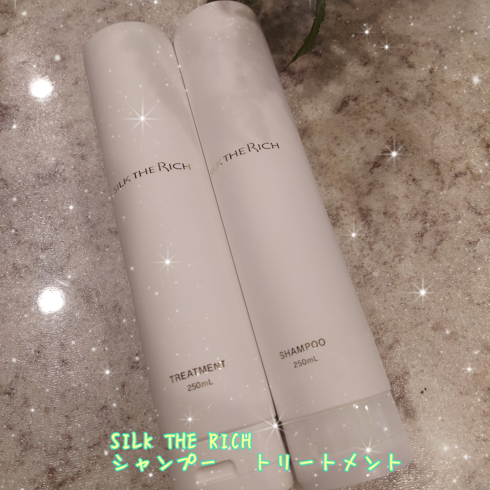 SILK THE RICH モイスト&リペア シャンプー・トリートメント/SILK THE RICH/市販シャンプーを使ったクチコミ（1枚目）