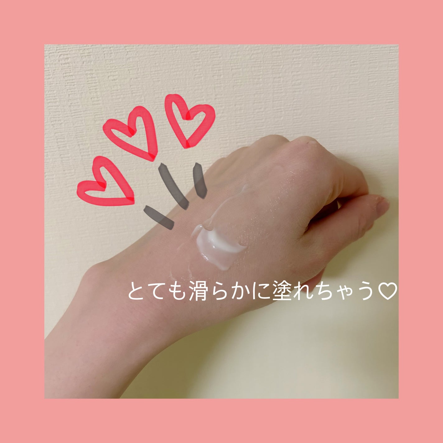 アビブ グルタチオンソームクリームビタチューブ/Abib /フェイスクリームを使ったクチコミ(3枚目)