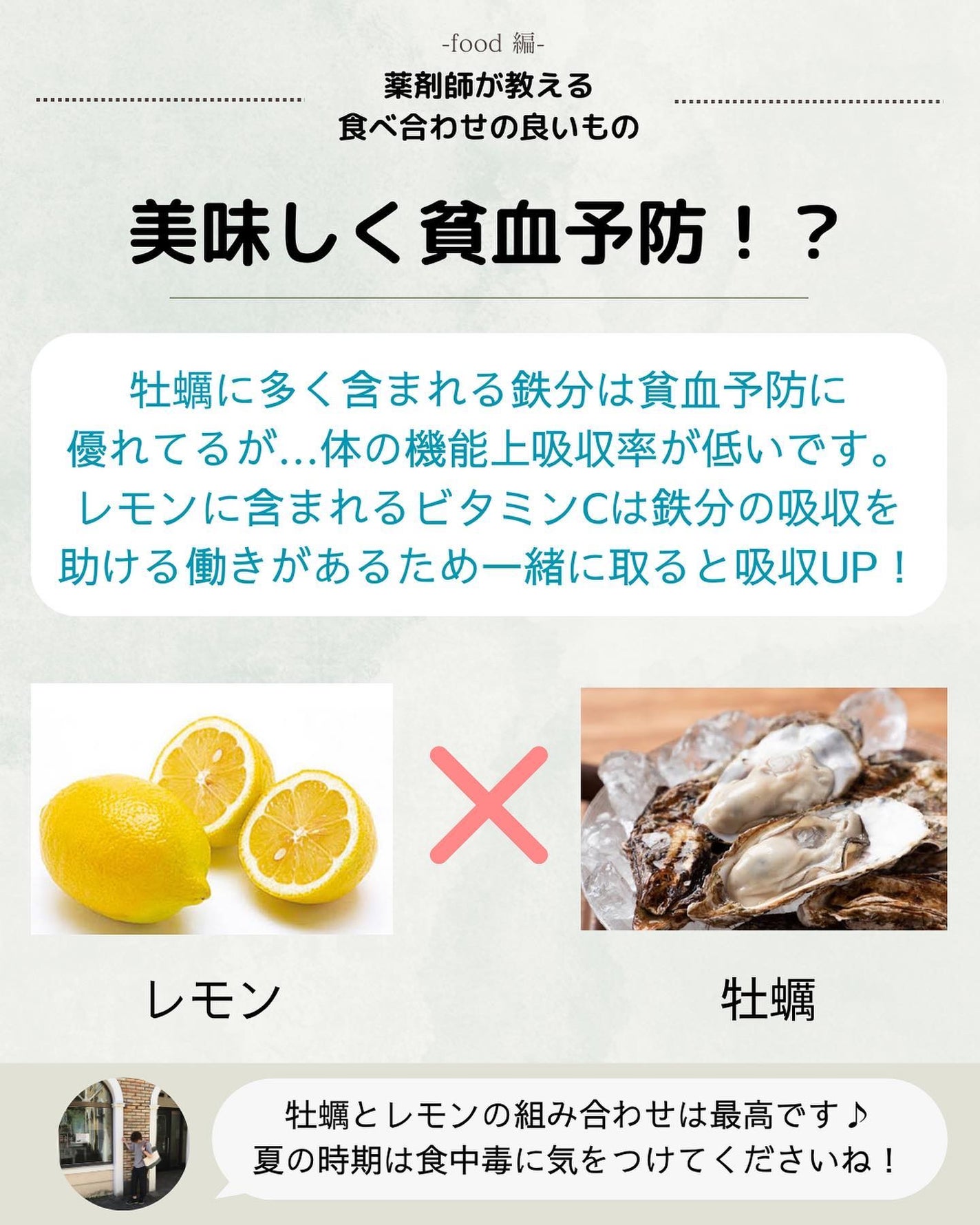 ゆきち@美容家&薬学生 on LIPS 「💊ゆきち薬学&美容豆知識💄第143弾です😁✨@yukichi_..」(4枚目)