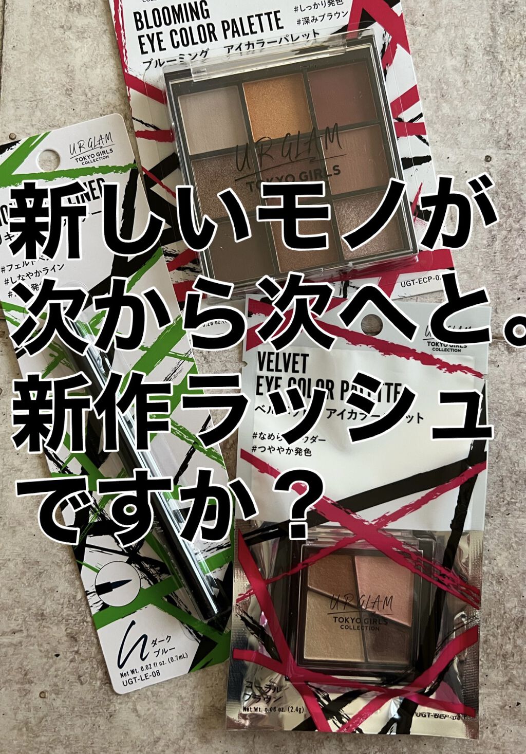 UR GLAM　BLOOMING EYE COLOR PALETTE/U R GLAM/アイシャドウパレットを使ったクチコミ（1枚目）