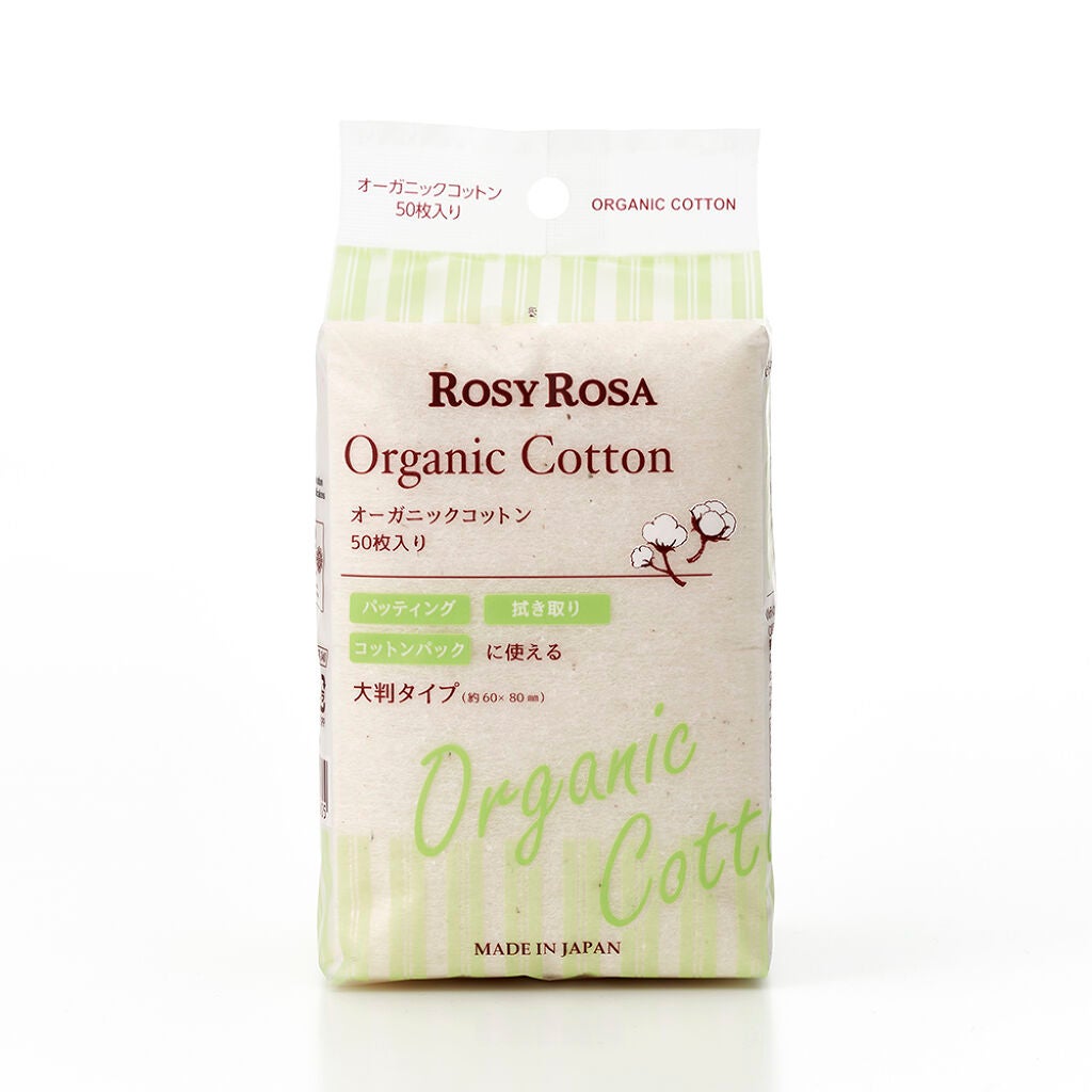 オーガニックコットン50枚入り ロージーローザ