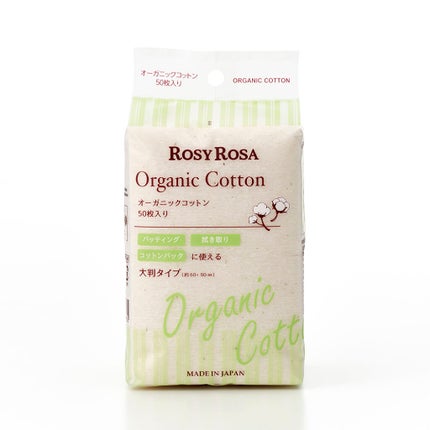 オーガニックコットン50枚入り/ロージーローザ/コットンを使ったクチコミ(2枚目)