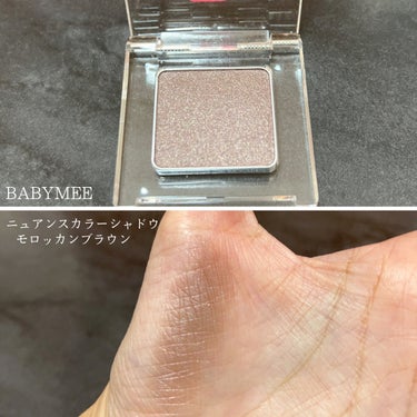 ニュアンスカラー シャドウ moroccan brown/BABYMEE/シングルアイシャドウを使ったクチコミ（3枚目）