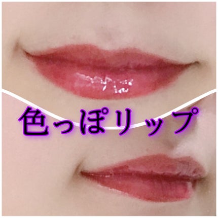 口紅(詰替用)/ちふれ/口紅を使ったクチコミ(1枚目)