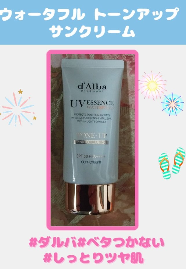 ウォータフルトーンアップサンクリーム/ダルバ/日焼け止めクリームを使ったクチコミ(1枚目)