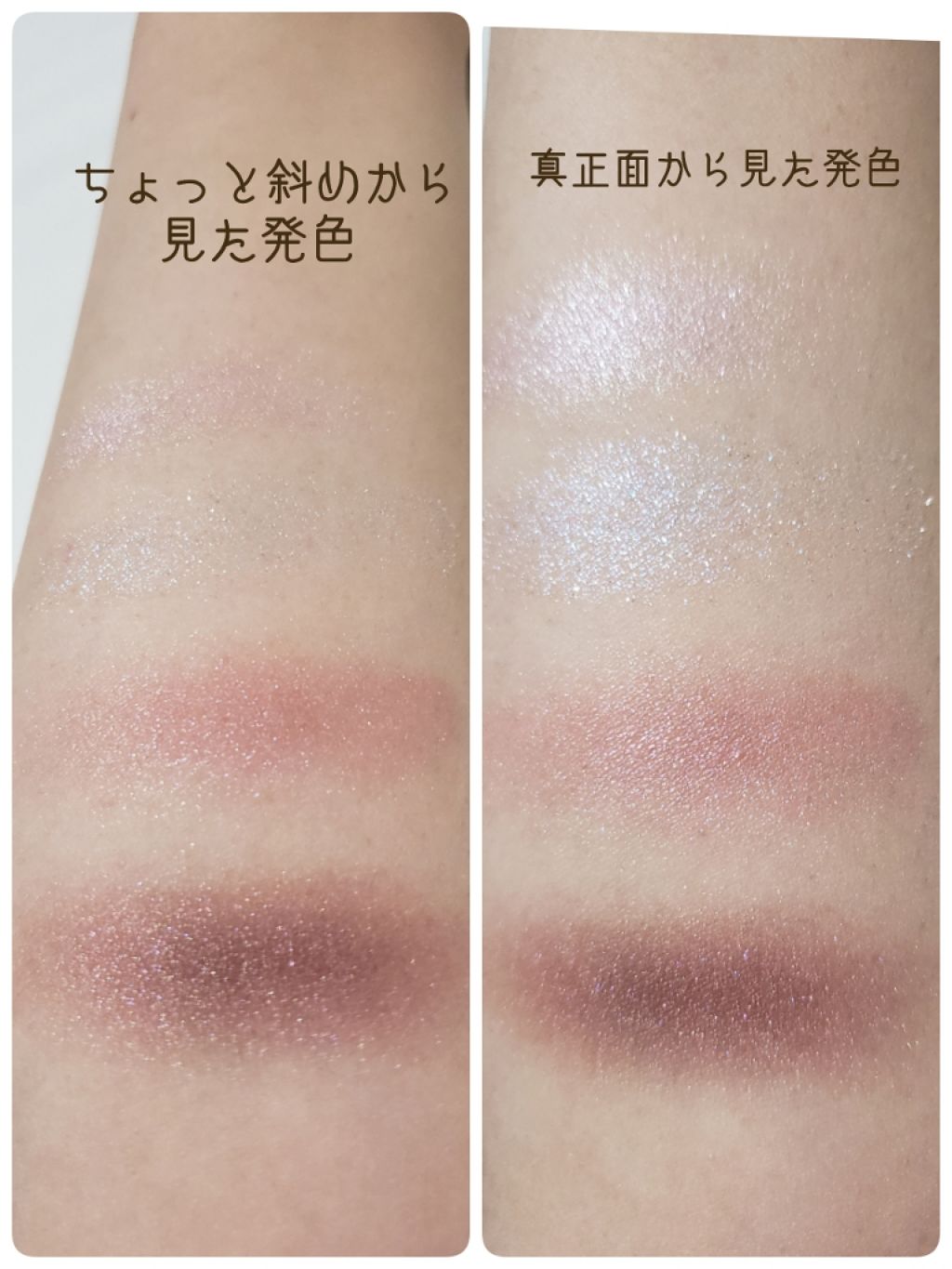 リアルクローズシャドウ/excel/アイシャドウパレットを使ったクチコミ(3枚目)