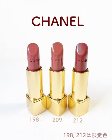 ルージュ アリュール 212 キャラクテール＜数量限定色＞/CHANEL/口紅を使ったクチコミ（1枚目）