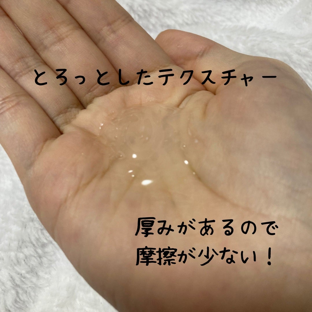 モイストメイクアップ クレンジング/SiMPLE++/クレンジングウォーターを使ったクチコミ(2枚目)