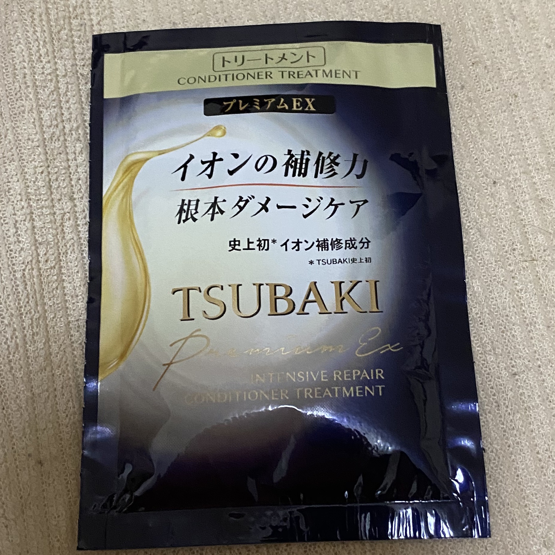 プレミアムＥＸ インテンシブリペア ＜シャンプー＞／コンディショナー＜ヘアトリートメント＞ /TSUBAKI/市販シャンプーを使ったクチコミ（1枚目）