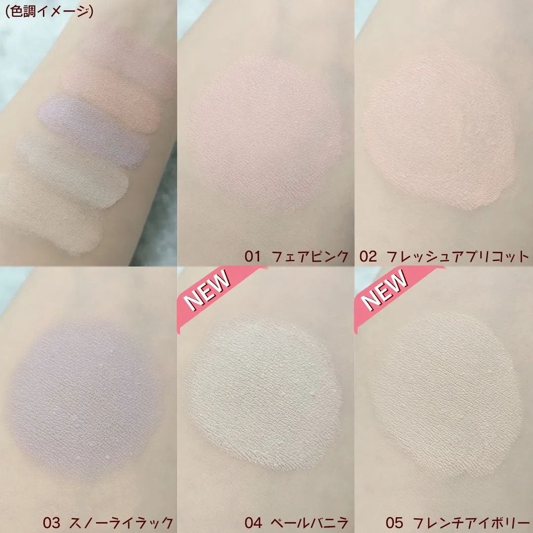 ケイト カラー&カバークッション/KATE/クッションファンデーションを使ったクチコミ(3枚目)