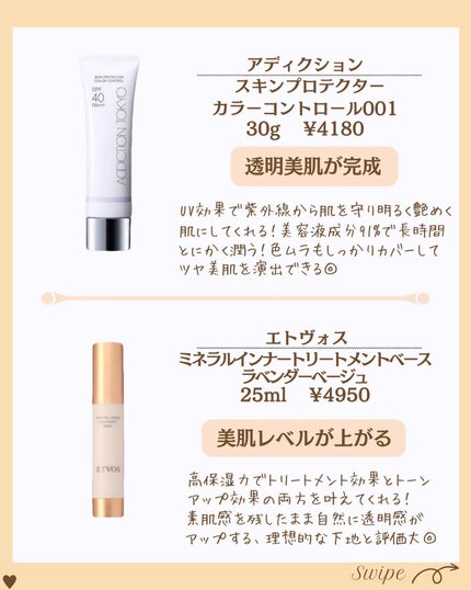 つや子 on LIPS 「『激モテ必至👩❤️👨いい女はやってる🫧心奪われる艶肌🫧🫧✨..」(6枚目)